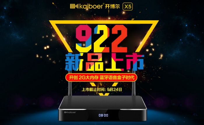 開博爾