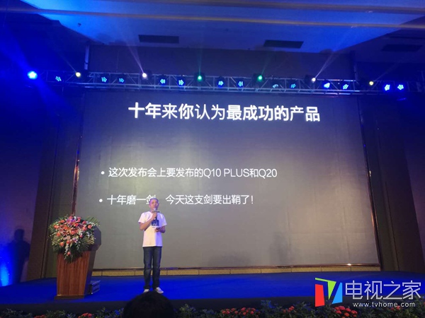 十年磨劍劍出鞘 開博爾十周年大會(huì)暨新品發(fā)布會(huì)圓滿結(jié)束