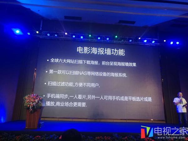 十年磨劍劍出鞘 開博爾十周年大會(huì)暨新品發(fā)布會(huì)圓滿結(jié)束