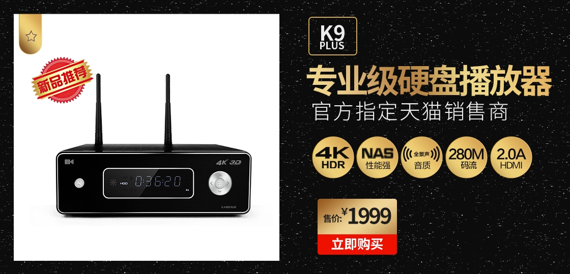 開博爾 開博爾