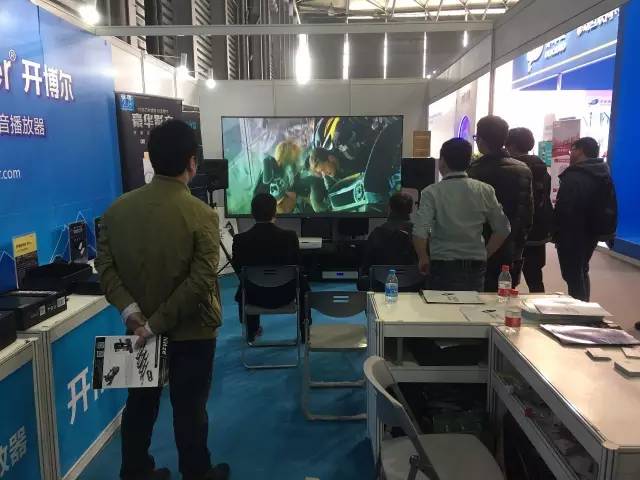 開博爾