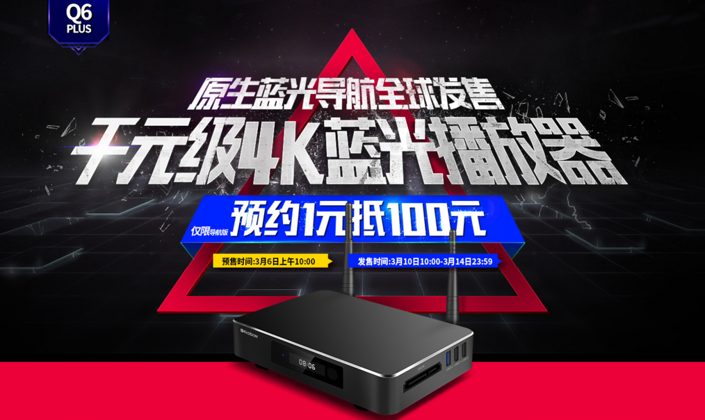 開博爾