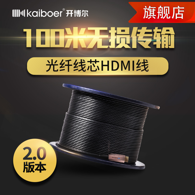 開博爾