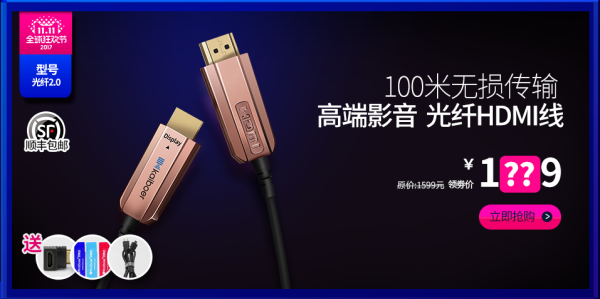 開博爾