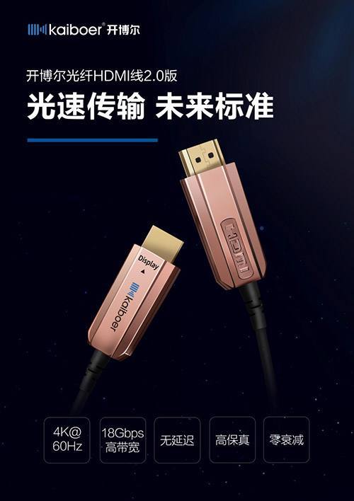 開博爾