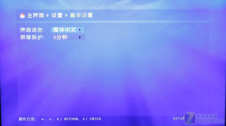 金屬機(jī)身超強(qiáng)解碼
開博爾K8高清機(jī)測試 