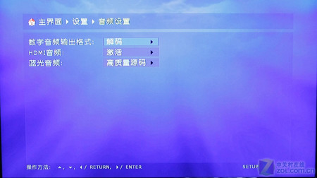 金屬機(jī)身超強(qiáng)解碼
開博爾K8高清機(jī)測試 