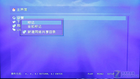 金屬機(jī)身超強(qiáng)解碼
開博爾K8高清機(jī)測試 