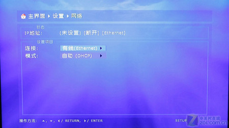 金屬機(jī)身超強(qiáng)解碼 開博爾K8高清機(jī)測試 