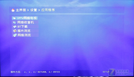 金屬機(jī)身超強(qiáng)解碼
開博爾K8高清機(jī)測試 