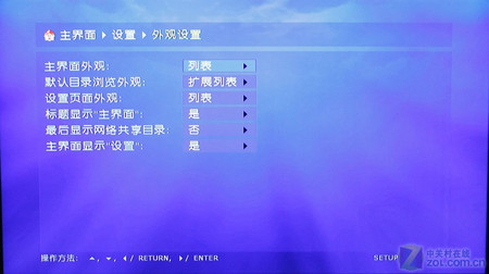 金屬機(jī)身超強(qiáng)解碼
開博爾K8高清機(jī)測試 