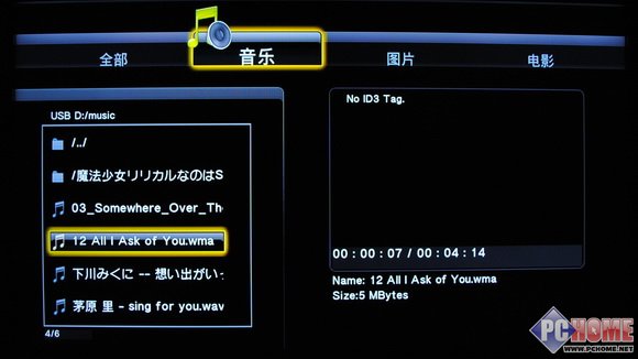 REALTEK方案掌舵者 開博爾H1073評測