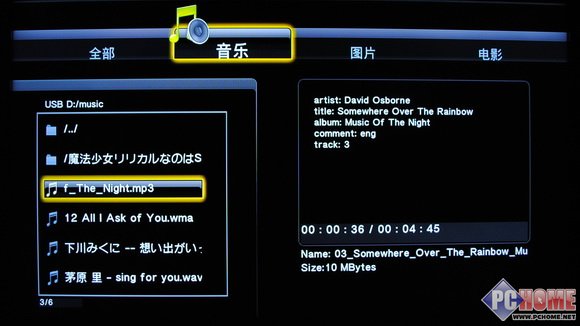 REALTEK方案掌舵者 開博爾H1073評測