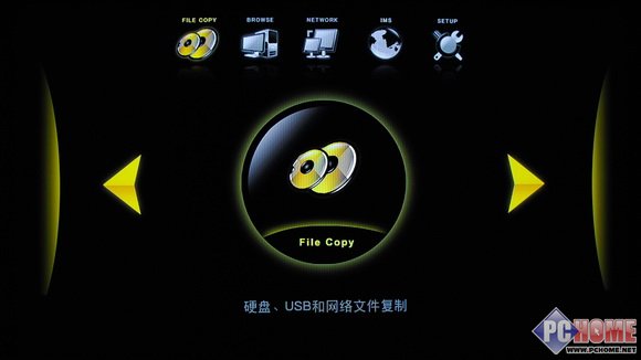 REALTEK方案掌舵者 開博爾H1073評測