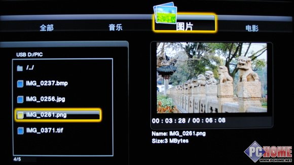REALTEK方案掌舵者 開博爾H1073評測