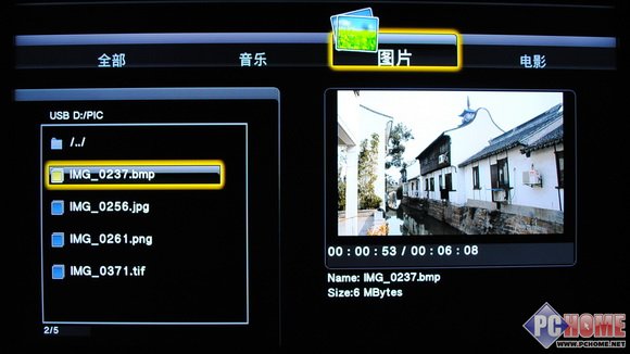 REALTEK方案掌舵者 開博爾H1073評測