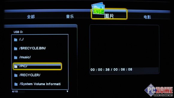 REALTEK方案掌舵者 開博爾H1073評測