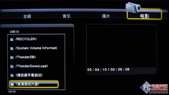 REALTEK方案掌舵者 開博爾H1073評測