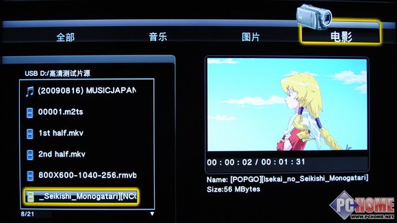 REALTEK方案掌舵者 開博爾H1073評測