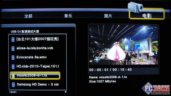REALTEK方案掌舵者 開博爾H1073評測