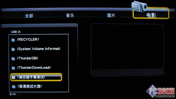 REALTEK方案掌舵者 開博爾H1073評測