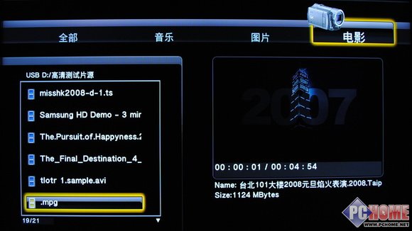 REALTEK方案掌舵者 開博爾H1073評測