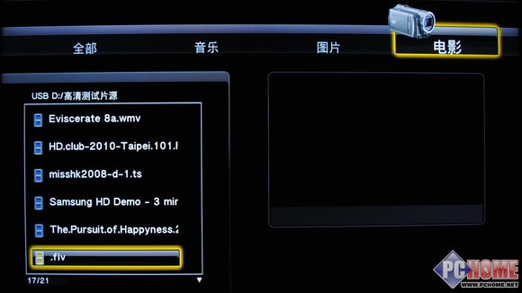 REALTEK方案掌舵者 開博爾H1073評測