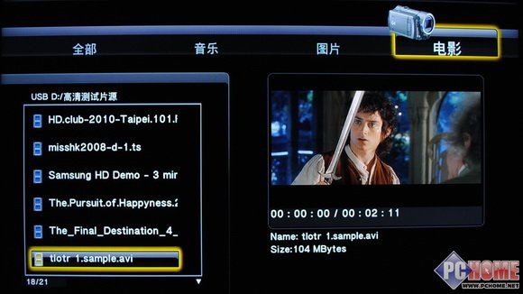 REALTEK方案掌舵者 開博爾H1073評測