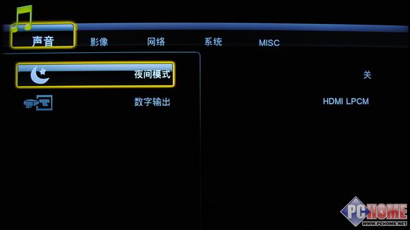 REALTEK方案掌舵者 開博爾H1073評測