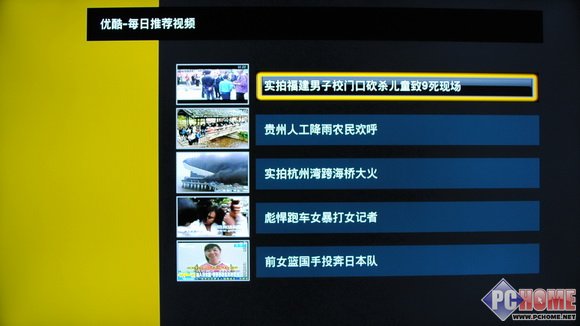 REALTEK方案掌舵者 開博爾H1073評測