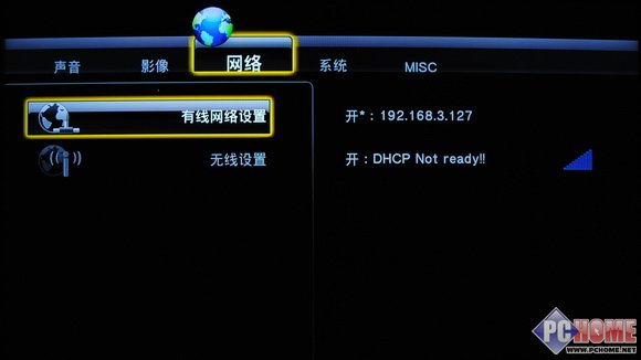 REALTEK方案掌舵者 開博爾H1073評測
