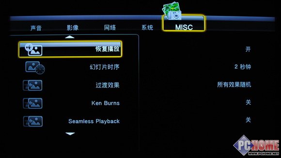 REALTEK方案掌舵者 開博爾H1073評測
