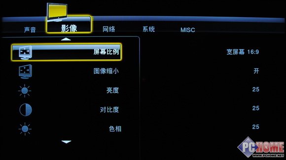 REALTEK方案掌舵者 開博爾H1073評測