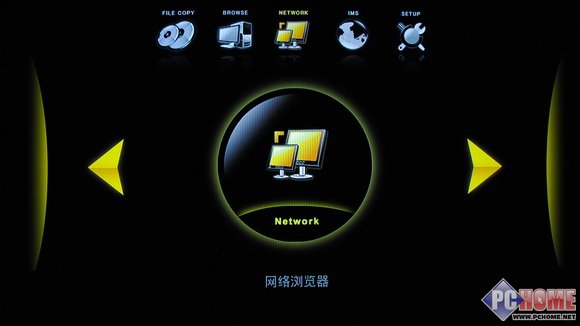 REALTEK方案掌舵者 開博爾H1073評測
