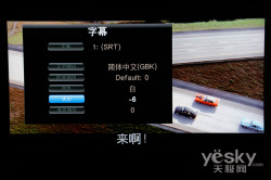 迷你鋼鐵俠性能強(qiáng)大 開博爾M1073播放器詳評