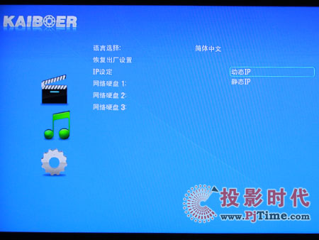 開博爾K500高清播放機(jī)網(wǎng)絡(luò)設(shè)定