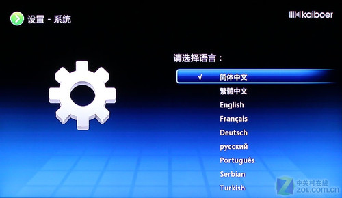開(kāi)博爾k530i 