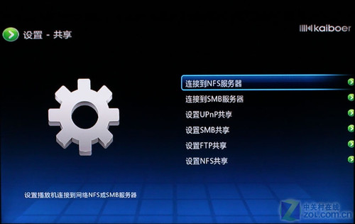 開(kāi)博爾k530i 