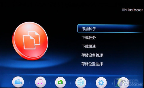 開(kāi)博爾k530i 