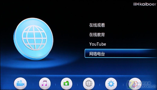 開(kāi)博爾k530i 