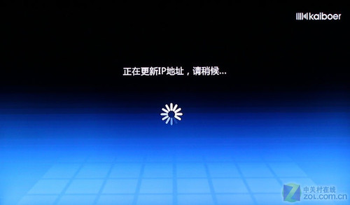 開(kāi)博爾k530i 