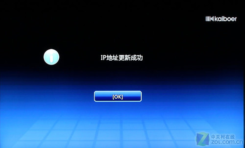 開(kāi)博爾k530i 