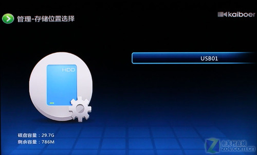 開(kāi)博爾k530i 