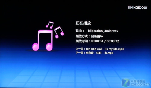 開(kāi)博爾k530i 