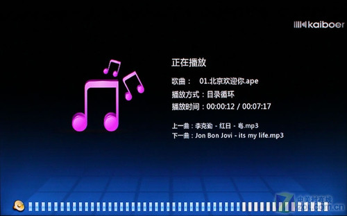 開(kāi)博爾k530i 