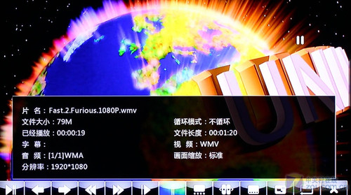 開(kāi)博爾k530i 