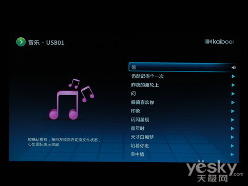 開博爾