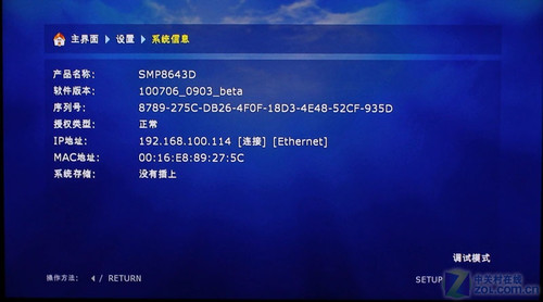 開博爾 sigma強力全能機型 碧維視BV8078評測