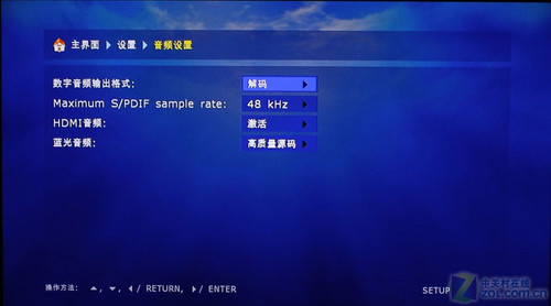 開博爾 sigma強力全能機型 碧維視BV8078評測