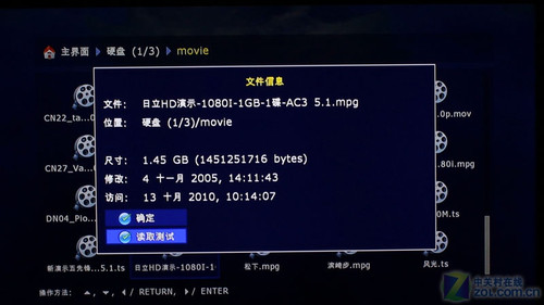 開博爾 sigma強力全能機型 碧維視BV8078評測